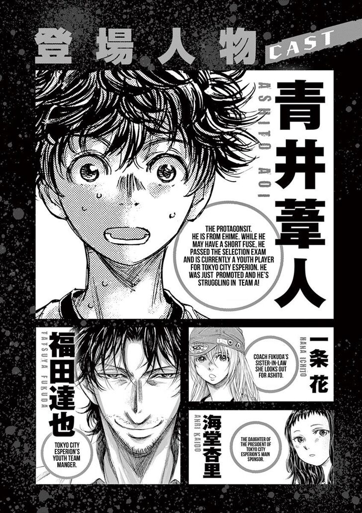 Ao Ashi, Chapter 126 image 04